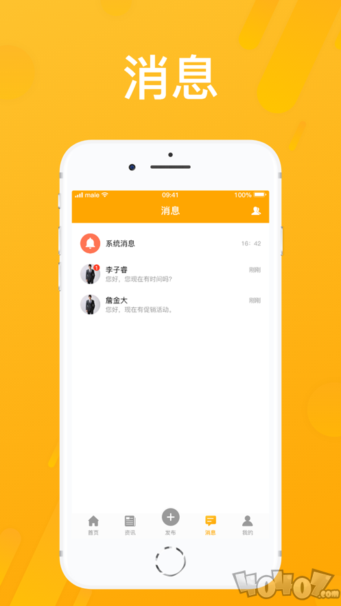 房享家
