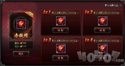 九龙神器传奇