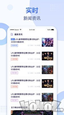 来呀电竞