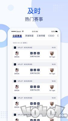 来呀电竞