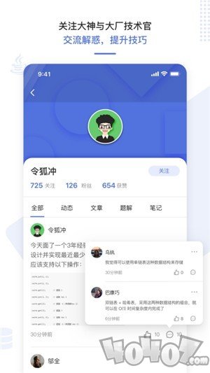 九章算法