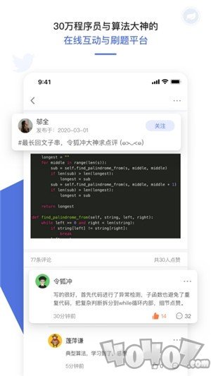 九章算法