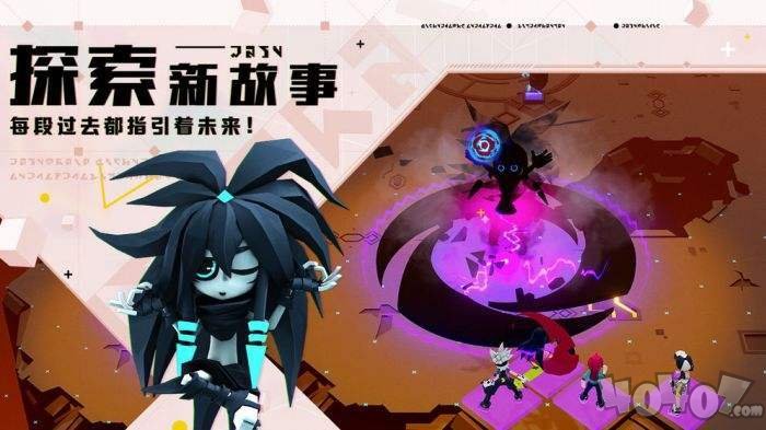 凹凸世界测试服