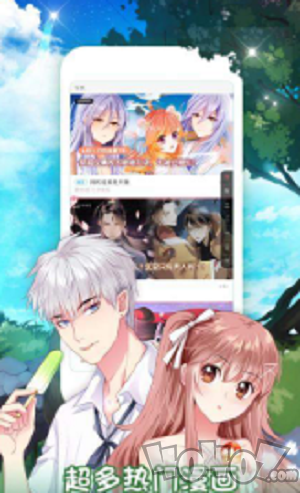 风云漫画