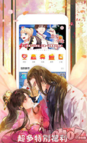 风云漫画