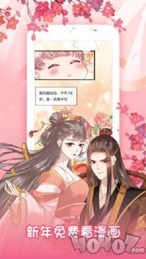 鼠猫漫画