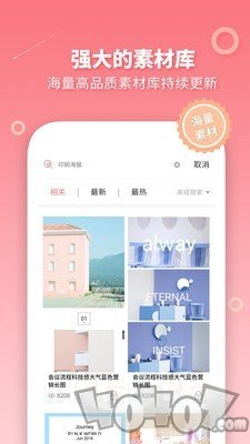 长图拼接制作