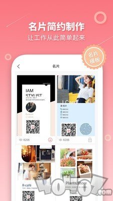 长图拼接制作