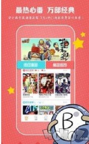 奇艺漫画