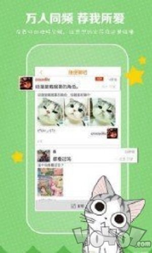 奇艺漫画