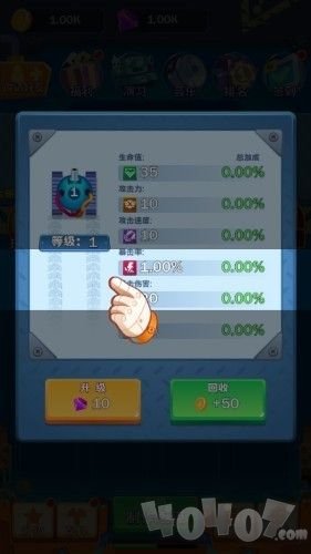 新坦克大战