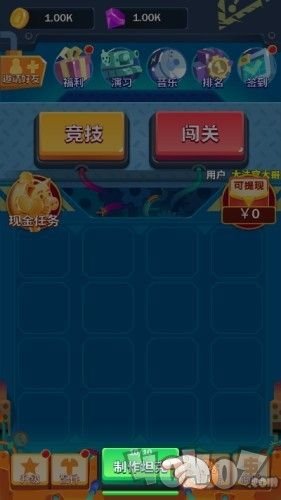 新坦克大战