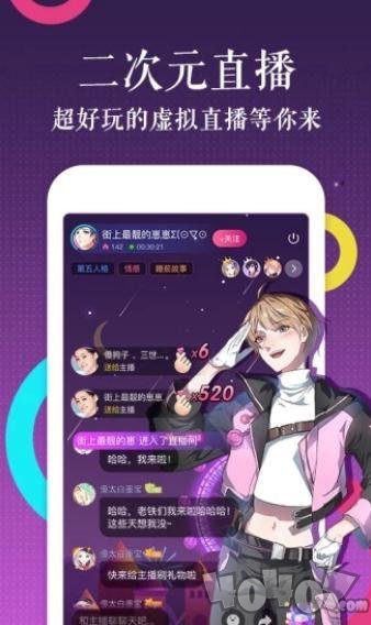 红月漫画