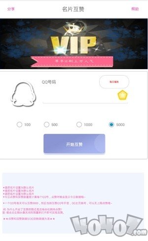 滴答乐园