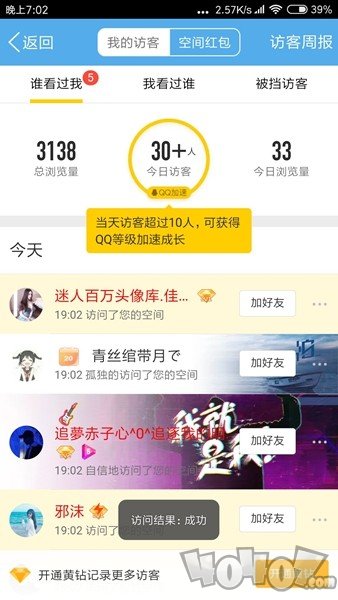 滴答乐园