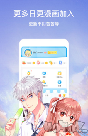 全民漫画