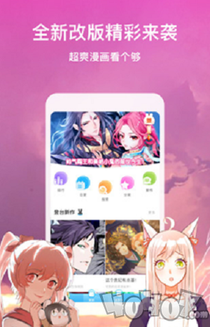 全民漫画