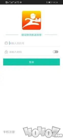 飞码速递