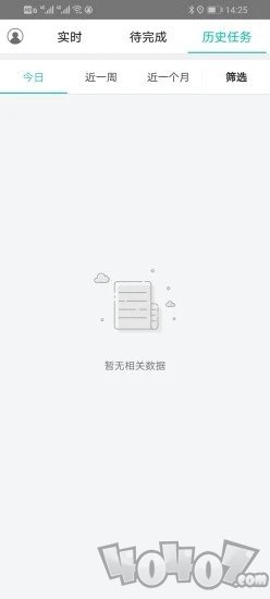 飞码速递