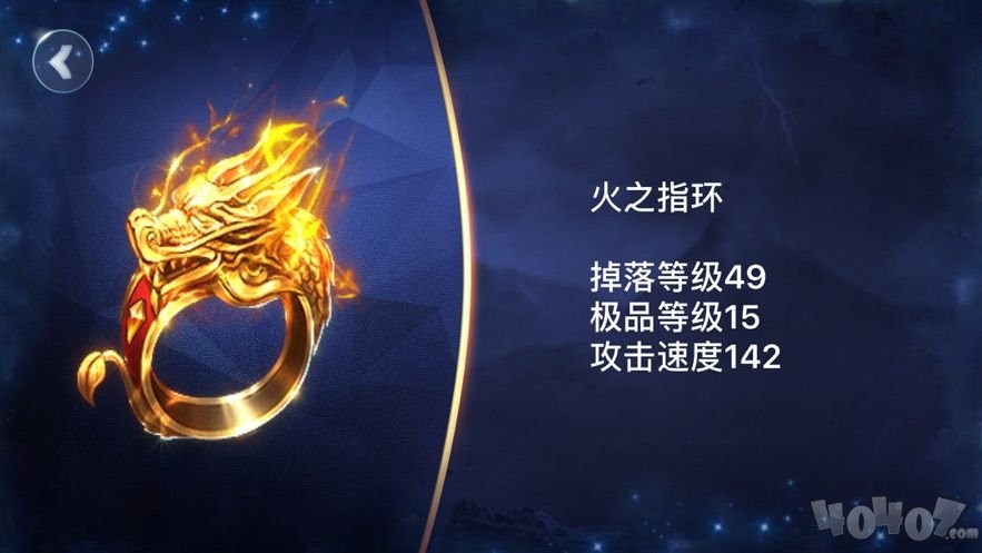 魔神之剑古城寻宝记