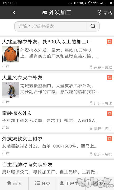 服装八场