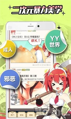 橘子甜漫