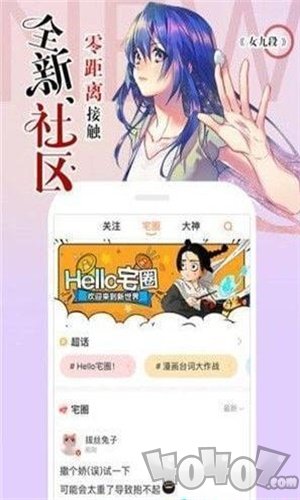 橘子甜漫