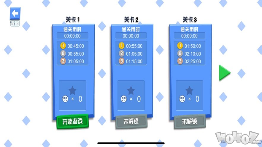 火柴人挑战2