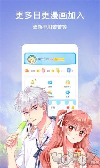 秀秀漫画