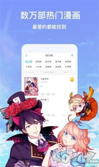 秀秀漫画