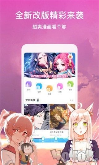 秀秀漫画