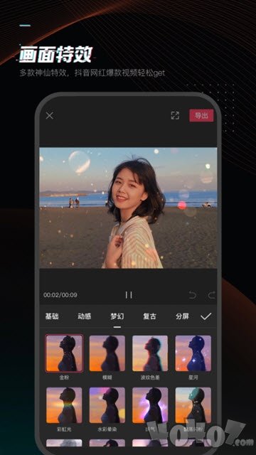 微剪影