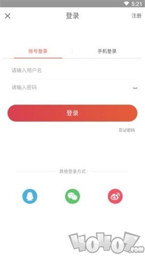 租房通