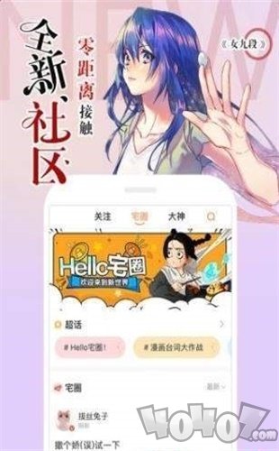 裤兜漫画