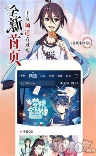 裤兜漫画