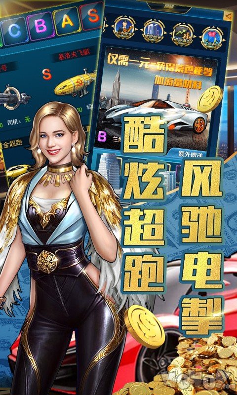 金牌创业家