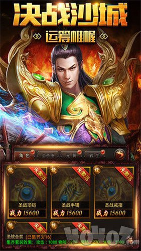 梦境传奇