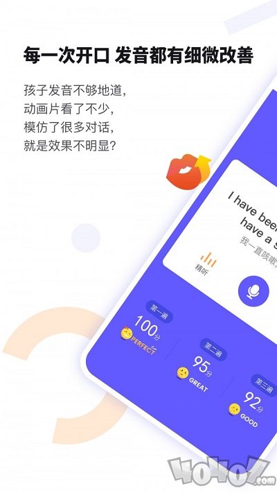 这样学英语