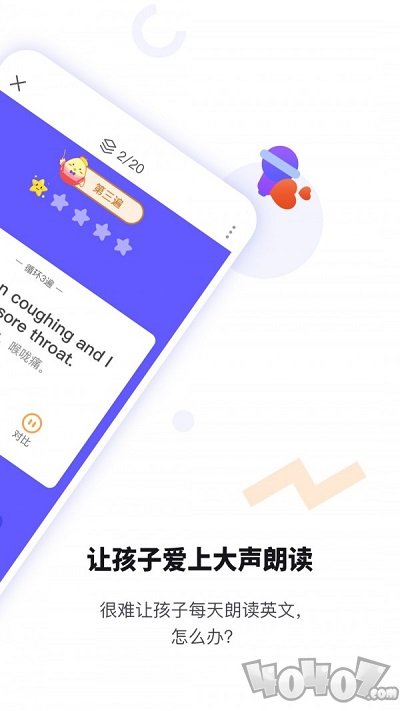这样学英语
