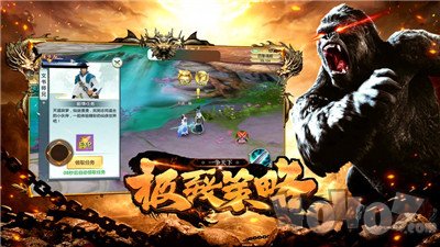 山海之洪荒异世