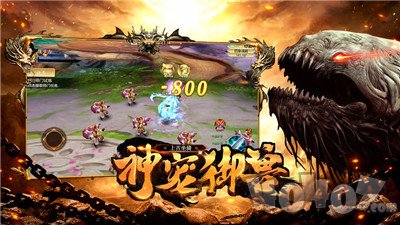 山海之洪荒异世