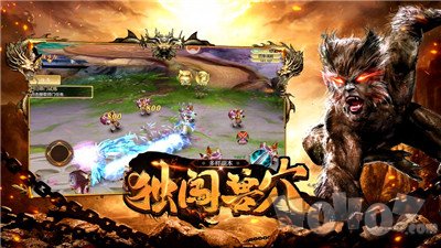 山海之洪荒异世