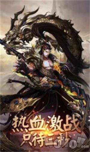 传奇170金币版