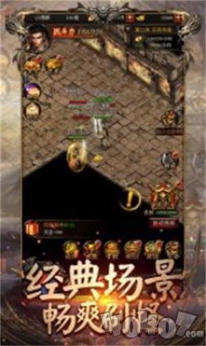 传奇170金币版