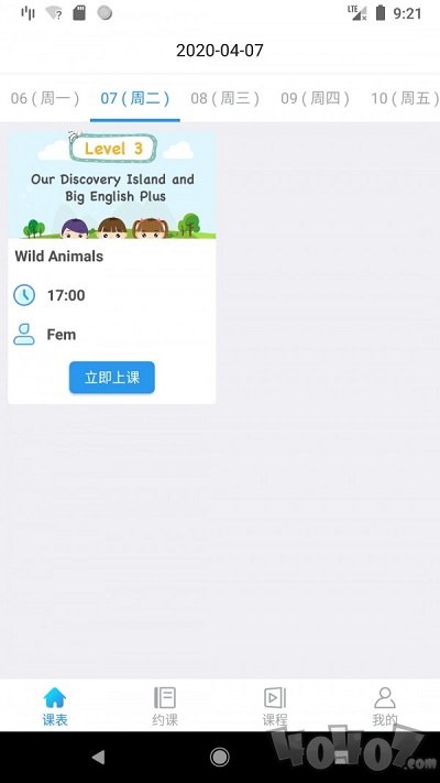 零聚英语