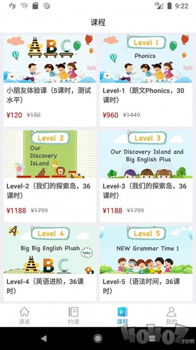 零聚英语
