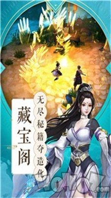 天行道之夜将行