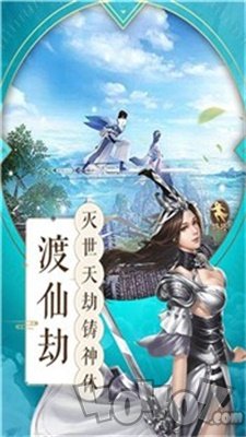 天行道之夜将行