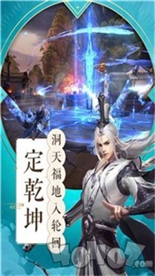 天行道之夜将行