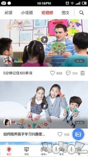 双语帮